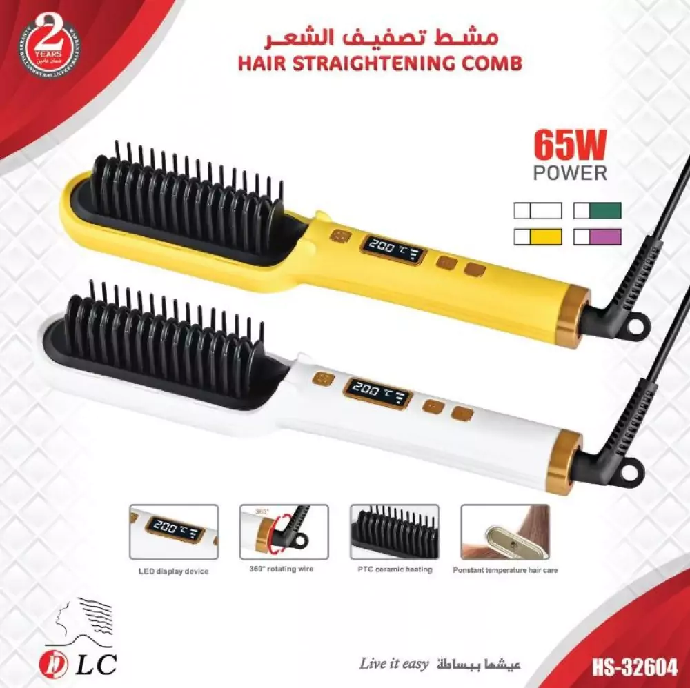 Hair Styling Comb HS-32604