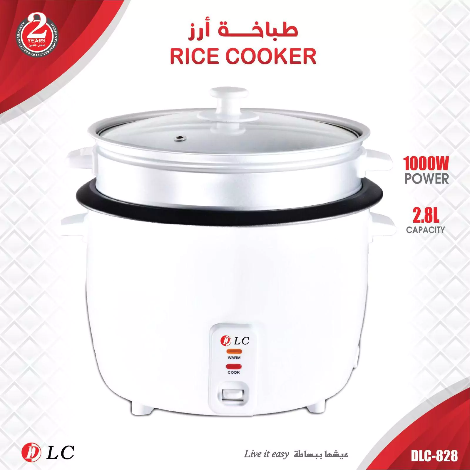 DLC Rice Cooker - 2.8 Liter Capacity - 1000 Watt DLC 828