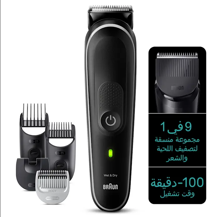 Braun MGK5410 9-in-1 Styling Kit