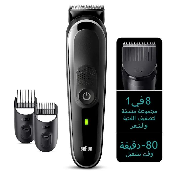 Braun1-IN-8 Men's Shaver MGK3440