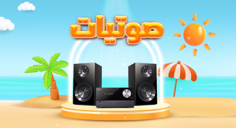 راديو و سماعات