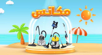 Vacuum Cleaner