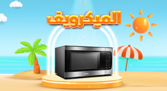 Microwaves & Countertop Ovensttt