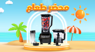 محضرة طعام