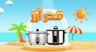 قدر