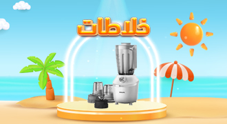 خلاطة كهربائية