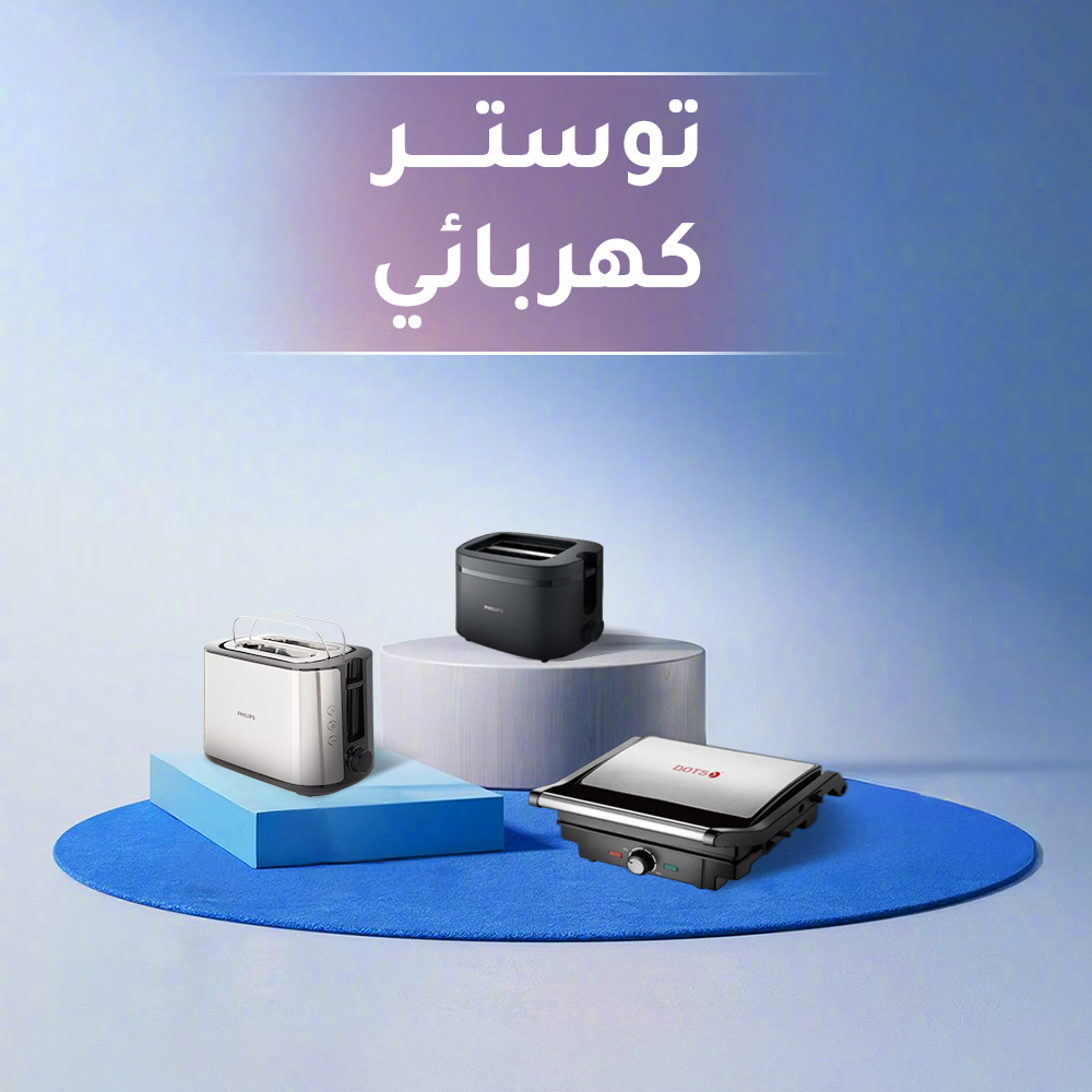 توستر