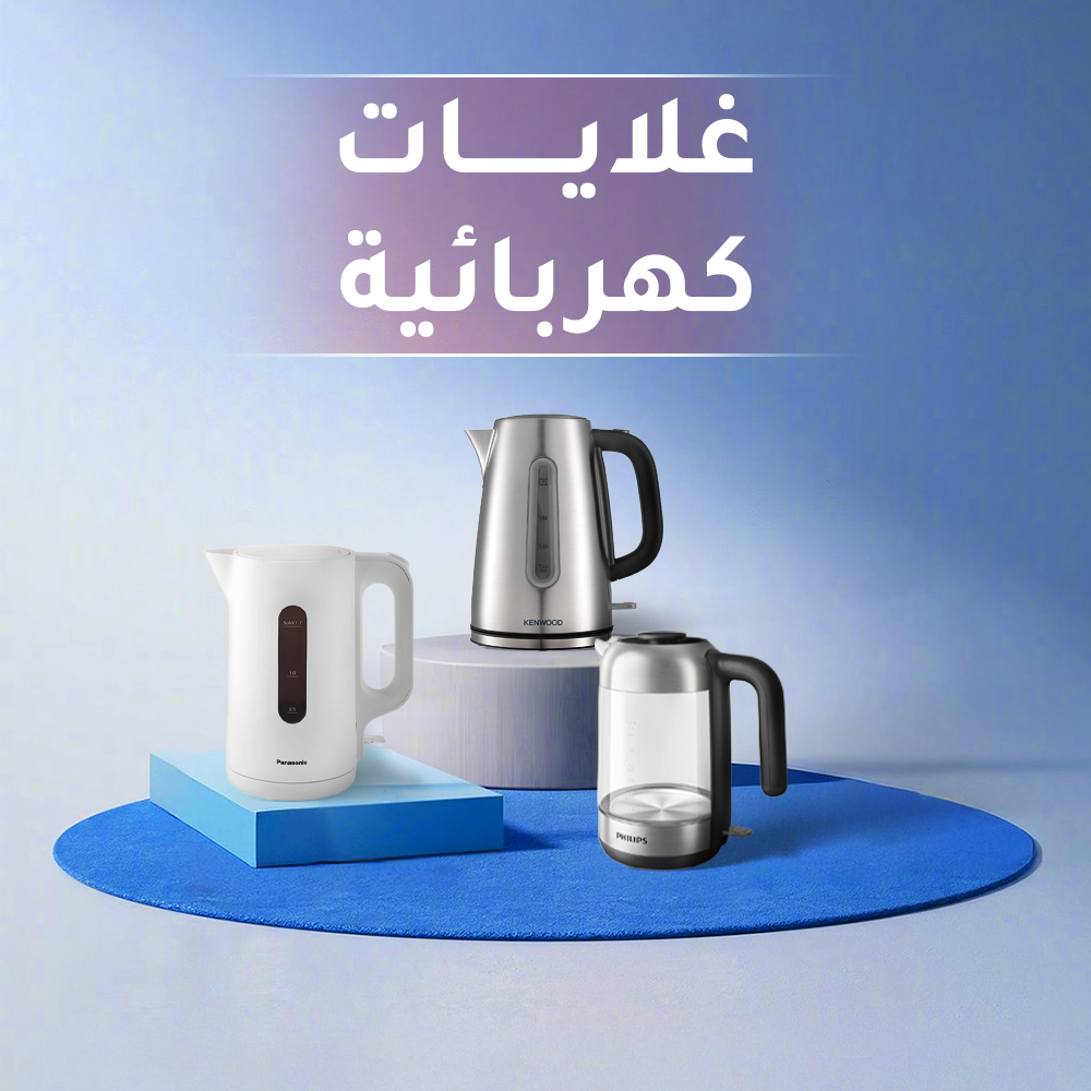 غلايات كهربائية