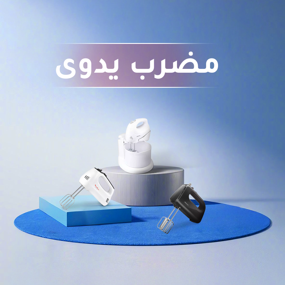 مضرب يدوى