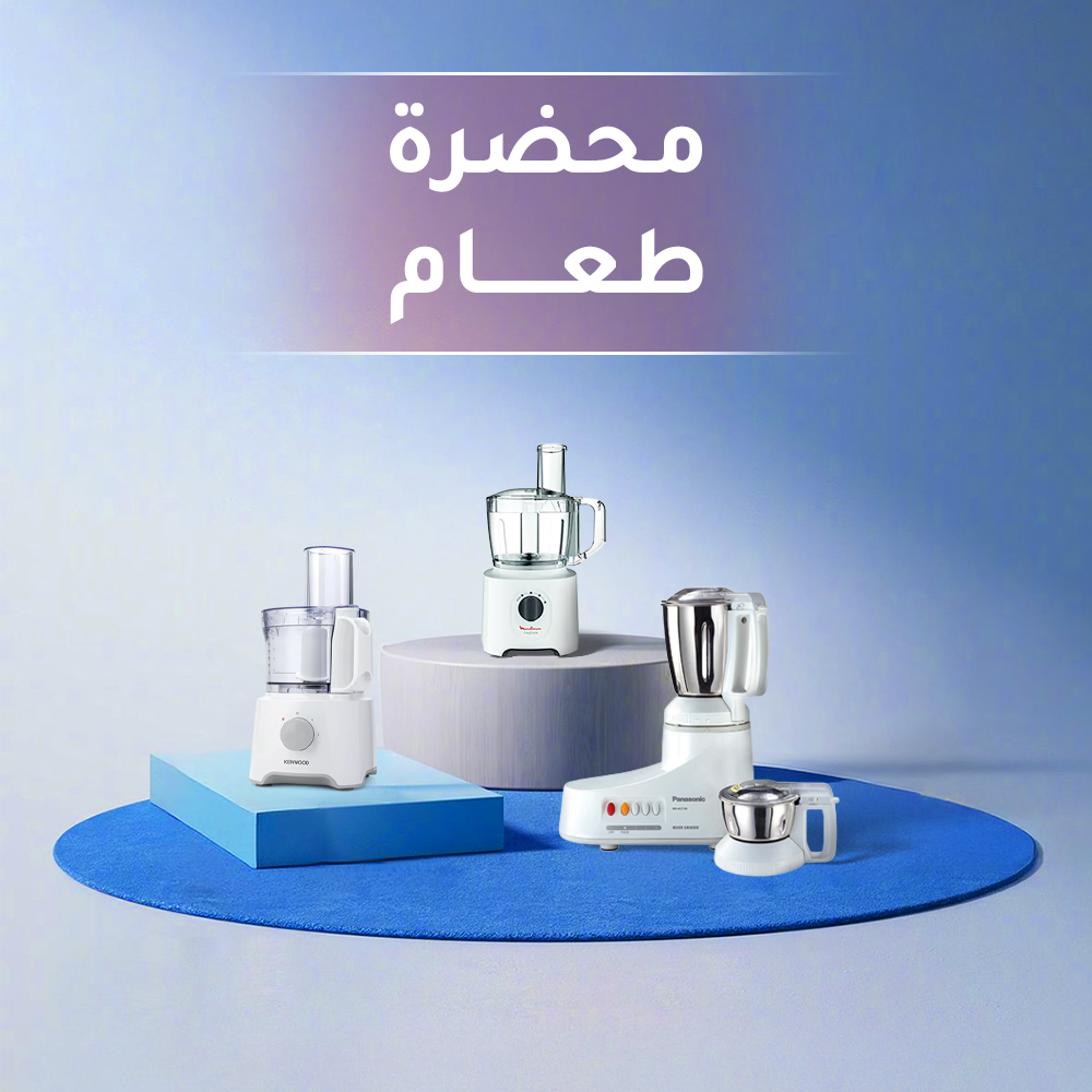 Food Processor